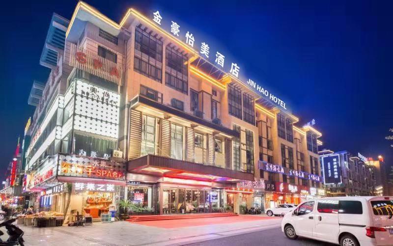 Yiwu Quan Ji Hotel Exteriör bild